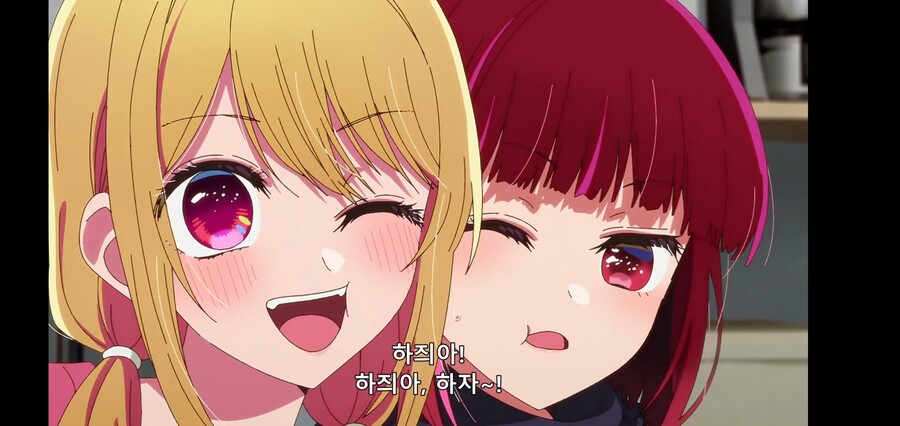 [최애의 아이] 피망체조와 자강두천_10.jpg