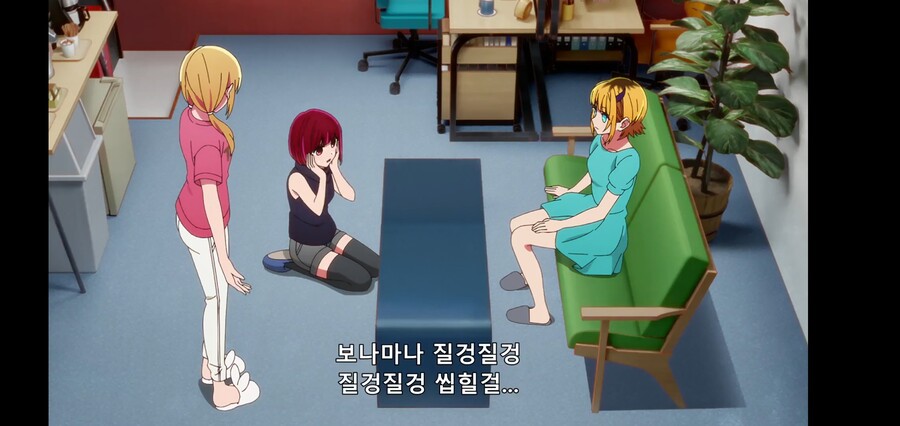 [최애의 아이] 피망체조와 자강두천_16.jpg
