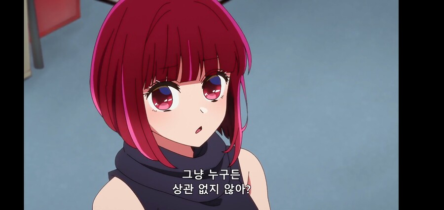 [최애의 아이] 피망체조와 자강두천_34.jpg
