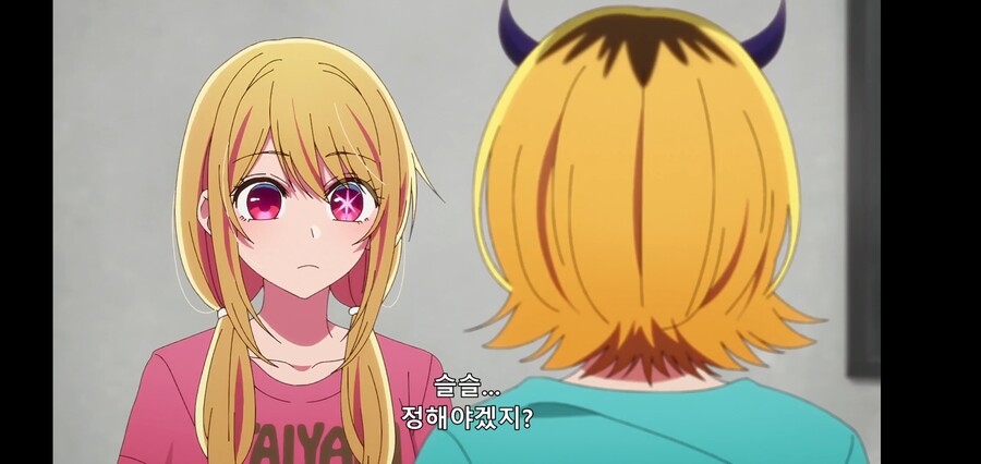 [최애의 아이] 피망체조와 자강두천_29.jpg