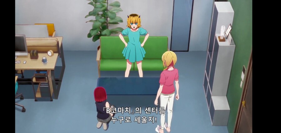 [최애의 아이] 피망체조와 자강두천_32.jpg