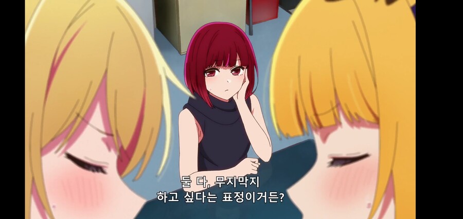[최애의 아이] 피망체조와 자강두천_50.jpg