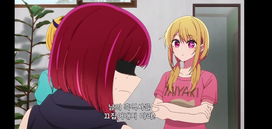 [최애의 아이] 피망체조와 자강두천_59.jpg