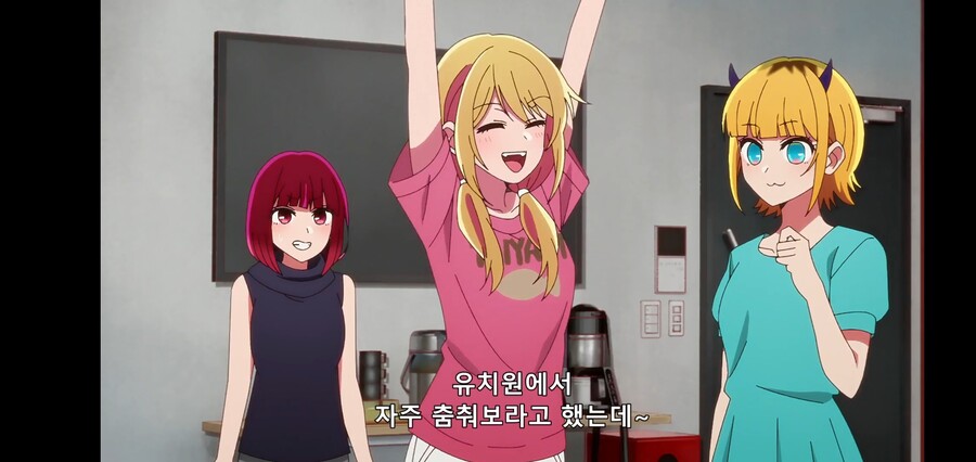 [최애의 아이] 피망체조와 자강두천_65.jpg