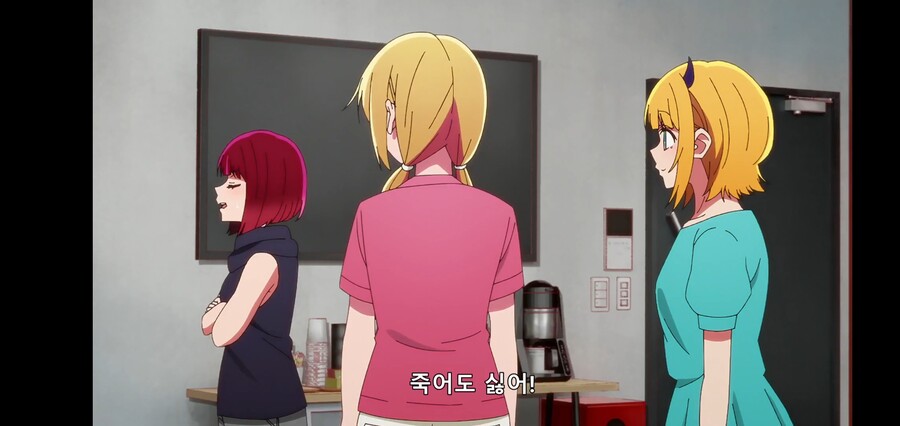 [최애의 아이] 피망체조와 자강두천_67.jpg