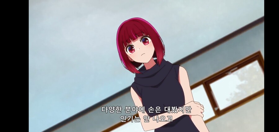 [최애의 아이] 피망체조와 자강두천_85.jpg