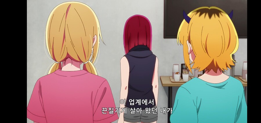 [최애의 아이] 피망체조와 자강두천_83.jpg