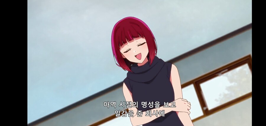 [최애의 아이] 피망체조와 자강두천_86.jpg