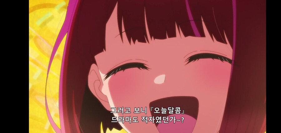 [최애의 아이] 피망체조와 자강두천_95.jpg