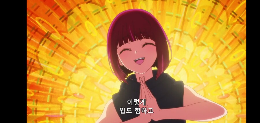 [최애의 아이] 피망체조와 자강두천_92.jpg