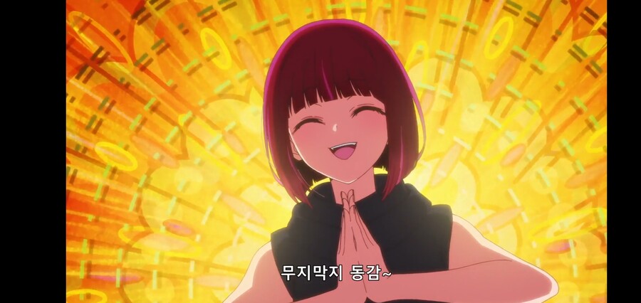 [최애의 아이] 피망체조와 자강두천_94.jpg