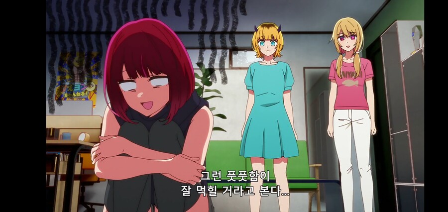 [최애의 아이] 피망체조와 자강두천_98.jpg