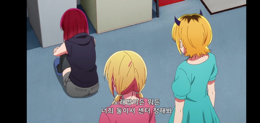 [최애의 아이] 피망체조와 자강두천_104.jpg