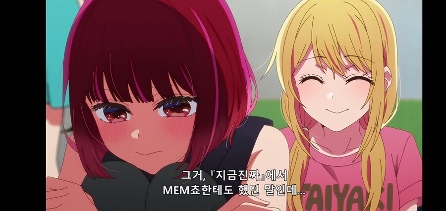 [최애의 아이] 피망체조와 자강두천_112.jpg
