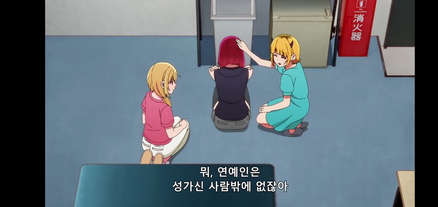 [최애의 아이] 피망체조와 자강두천_116.jpg