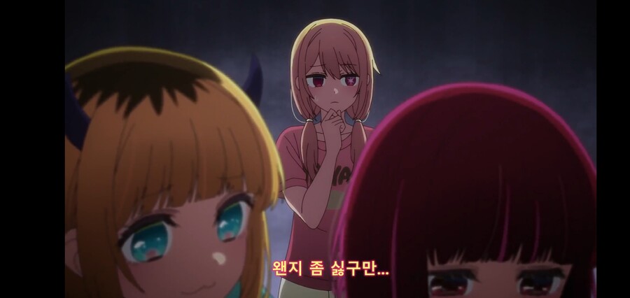 [최애의 아이] 피망체조와 자강두천_120.jpg