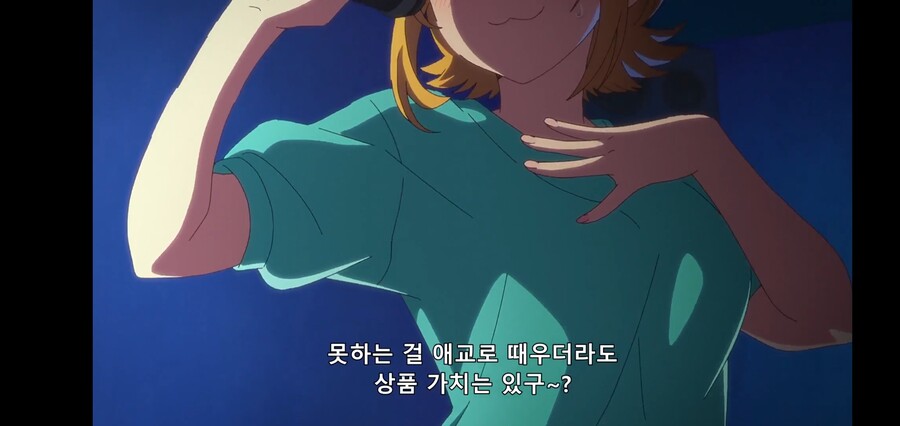 [최애의 아이] 피망체조와 자강두천_129.jpg