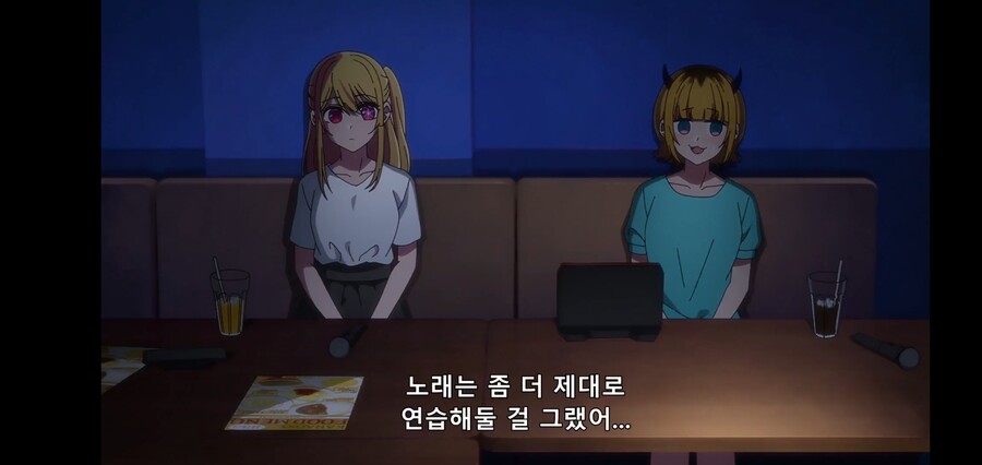[최애의 아이] 피망체조와 자강두천_137.jpg