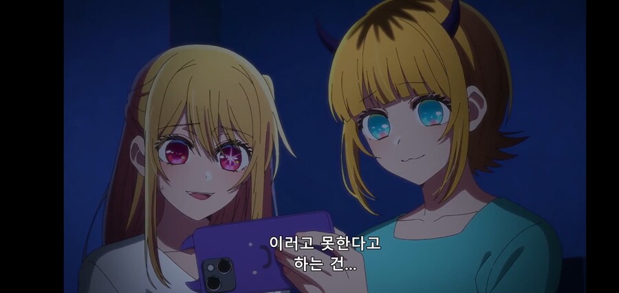 [최애의 아이] 피망체조와 자강두천_151.jpg