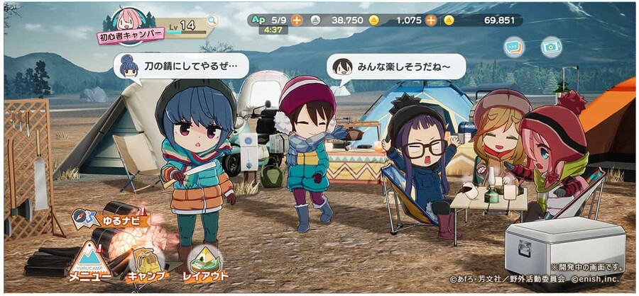 [유루캠] 어제 서비스 시작한 유루캠 모바일게임 근황_1.jpg