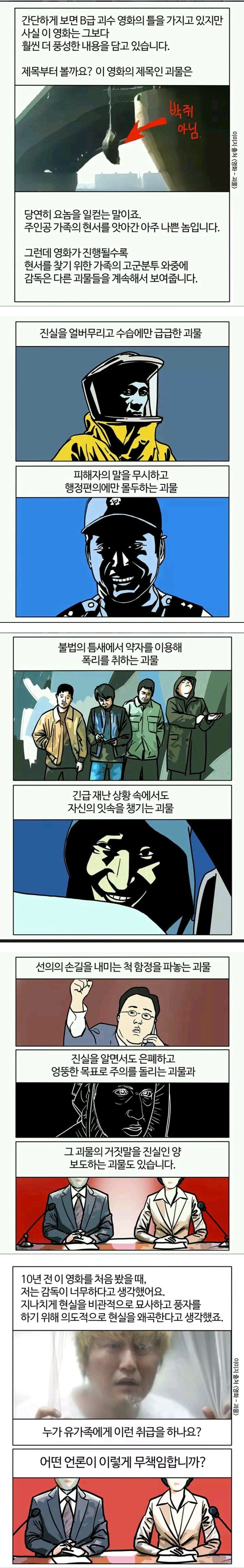 부기영화 레전드 영화 리뷰들 | 유머 게시판 부기영화 레전드 영화 리뷰들 | 유머 게시판