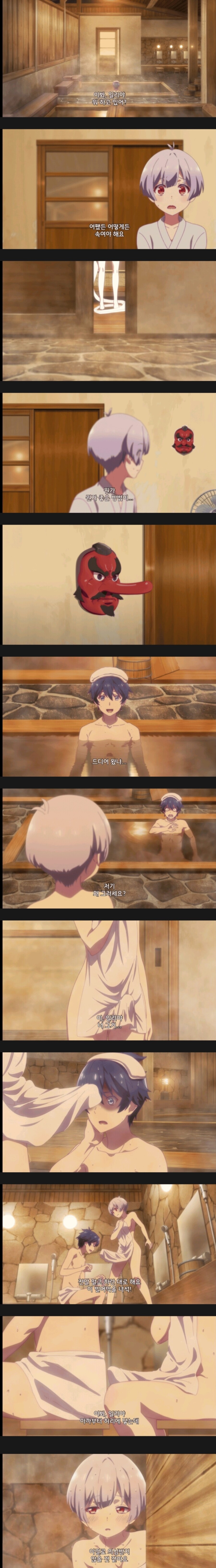 여자인걸 속이고 남탕에 들어온 히로인.jpg_1.jpg