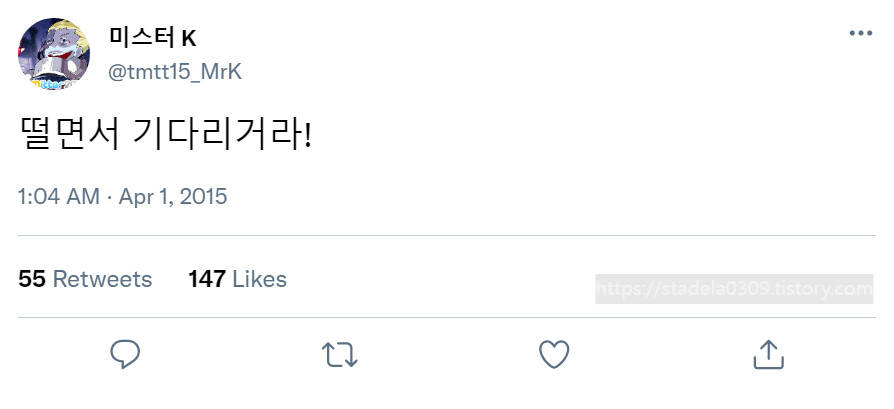 타입문) 번역) 「봄, 또 다시 트위터를 시작하였습니다」 오전 1시 정각_10.png