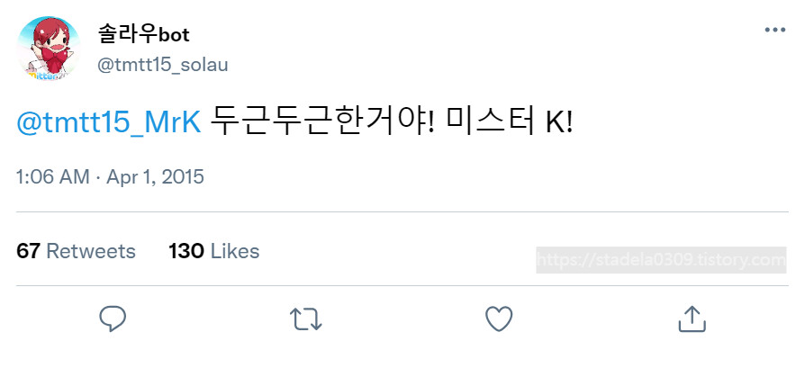 타입문) 번역) 「봄, 또 다시 트위터를 시작하였습니다」 오전 1시 정각_11.png