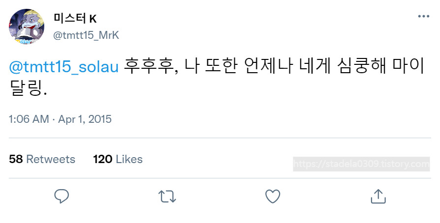 타입문) 번역) 「봄, 또 다시 트위터를 시작하였습니다」 오전 1시 정각_12.png