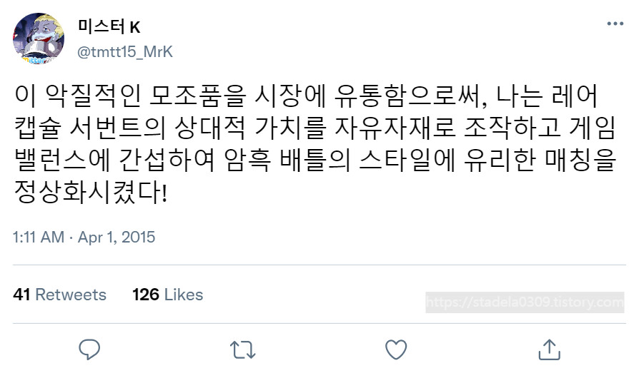 타입문) 번역) 「봄, 또 다시 트위터를 시작하였습니다」 오전 1시 정각_22.png