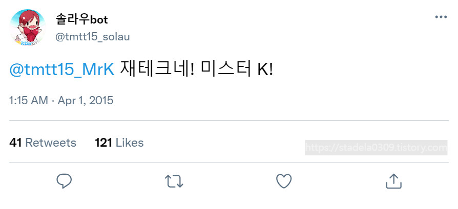 타입문) 번역) 「봄, 또 다시 트위터를 시작하였습니다」 오전 1시 정각_27.png