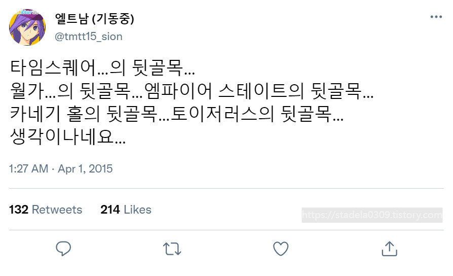 타입문) 번역) 「봄, 또 다시 트위터를 시작하였습니다」 오전 1시 정각_39.png