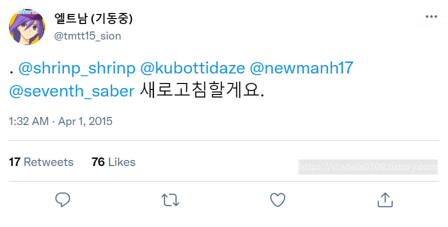 타입문) 번역) 「봄, 또 다시 트위터를 시작하였습니다」 오전 1시 정각_44.png