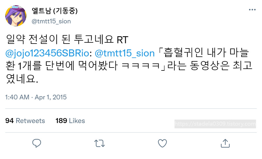 타입문) 번역) 「봄, 또 다시 트위터를 시작하였습니다」 오전 1시 정각_54.png