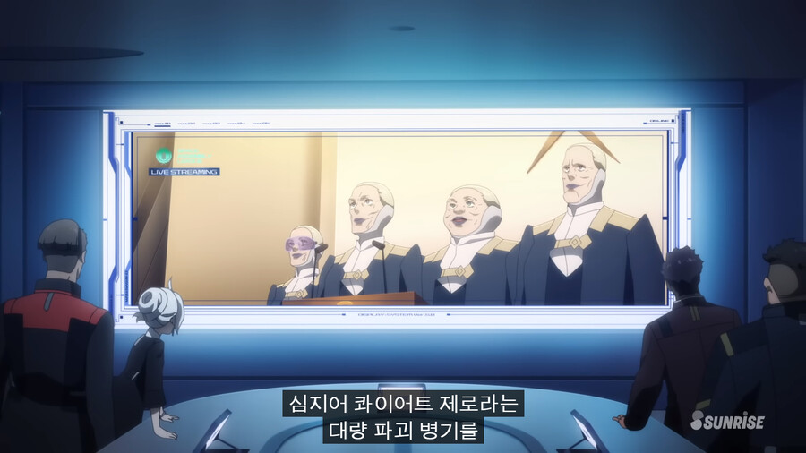 건담) 프로스페라는 미오리네를 마녀로 세웠고 라우더가 마녀사냥꾼이란 분석_4.png