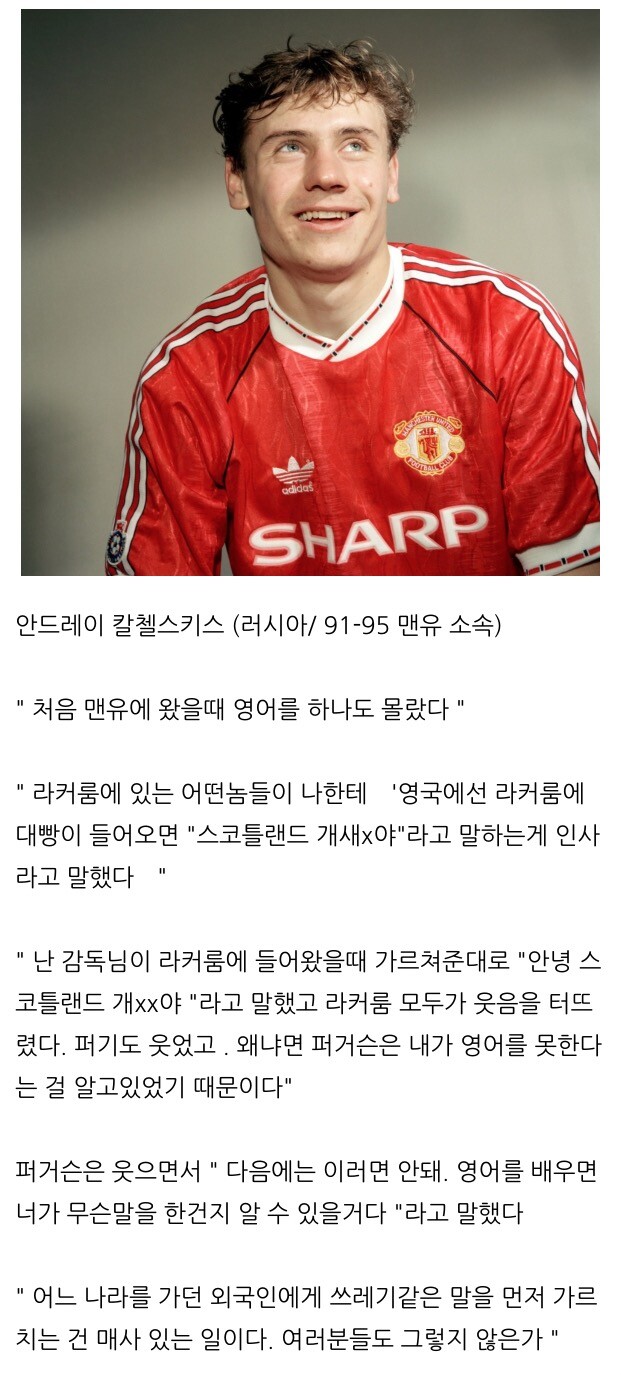 감독에게 쌍욕 박고 살아남은 썰.jpg_1.jpeg