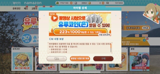 유루캠)폰게임 2일차 해봄_1.png