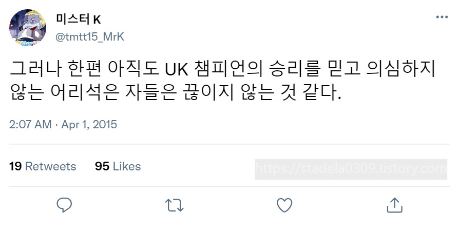 타입문) 번역) 「봄, 또 다시 트위터를 시작하였습니다」 오전 2시 정각_7.png