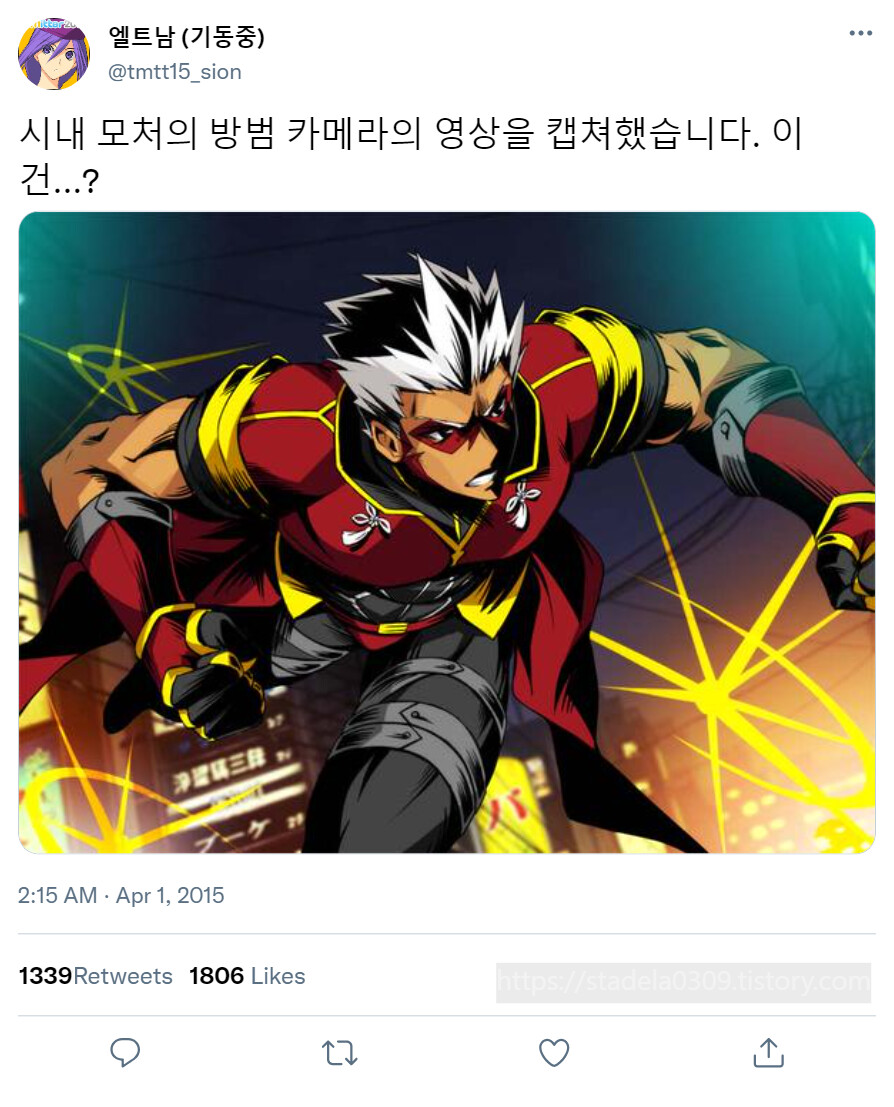 타입문) 번역) 「봄, 또 다시 트위터를 시작하였습니다」 오전 2시 정각_21.png