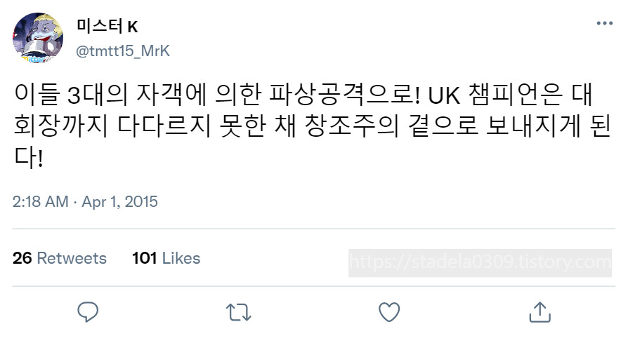 타입문) 번역) 「봄, 또 다시 트위터를 시작하였습니다」 오전 2시 정각_26.png