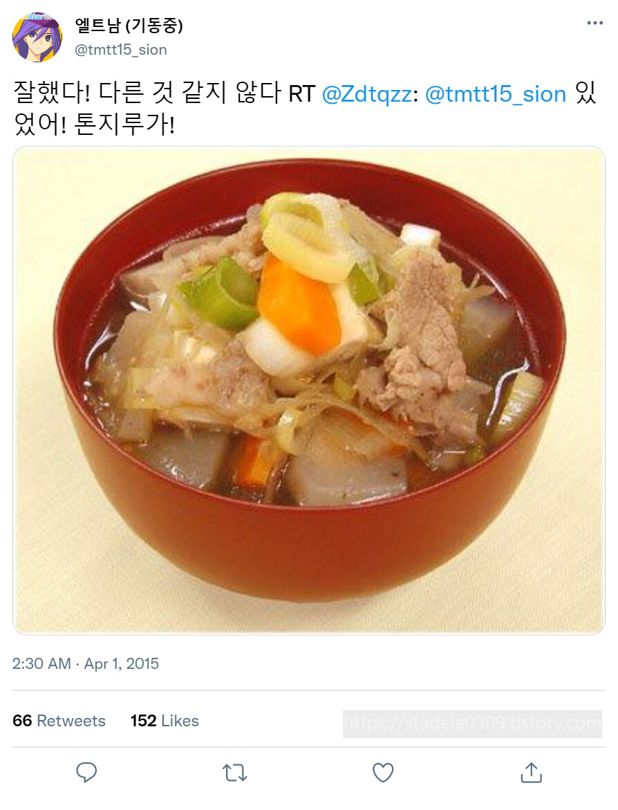 타입문) 번역) 「봄, 또 다시 트위터를 시작하였습니다」 오전 2시 정각_41.png