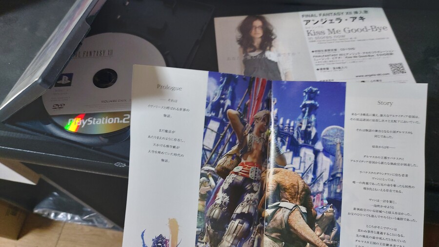 플스2) 파판12 .. 17년만에 꺼냇는데 .. 멀쩡하네 ㅋㅋ_4.jpg