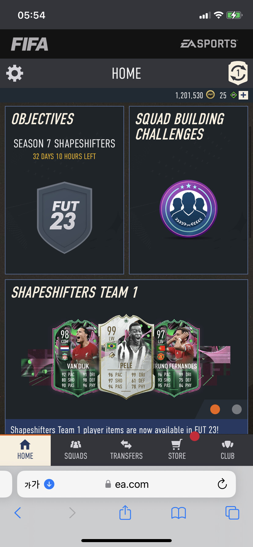 피파판매 PS45 피파23 콘솔 50만 코인 판매합니다판매완료