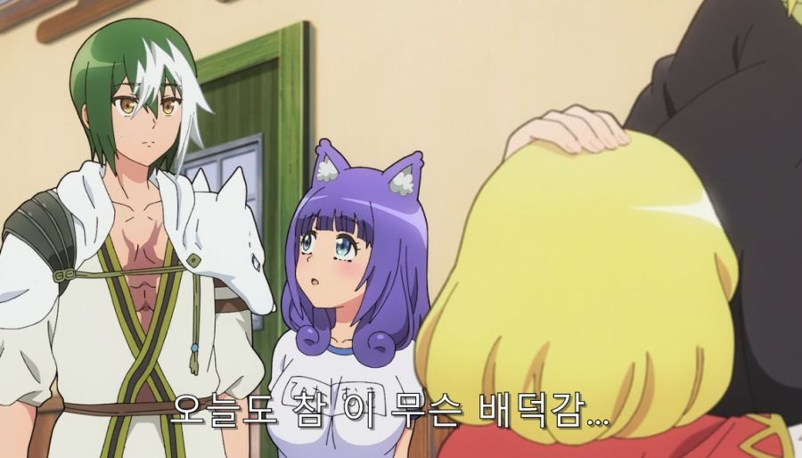 부덕의길드) 주인공이 제일 흥분한 순간_16.jpg