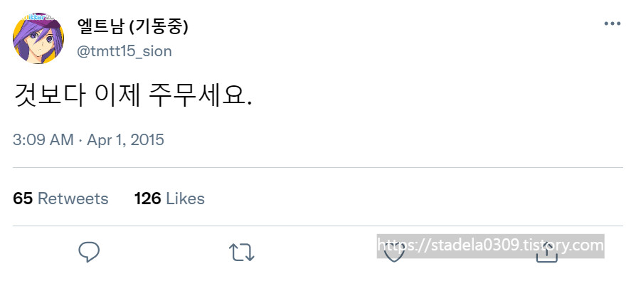 타입문) 번역) 「봄, 또 다시 트위터를 시작하였습니다」 오전 3시 정각_13.png