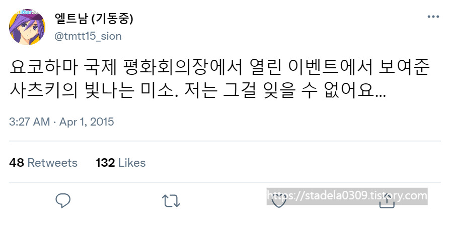 타입문) 번역) 「봄, 또 다시 트위터를 시작하였습니다」 오전 3시 정각_21.png