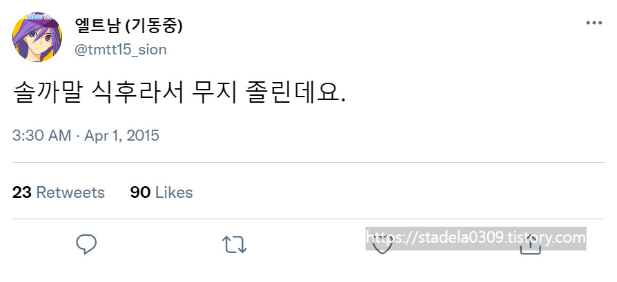타입문) 번역) 「봄, 또 다시 트위터를 시작하였습니다」 오전 3시 정각_23.png