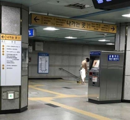 지하철 빌런 모음_4.jpg