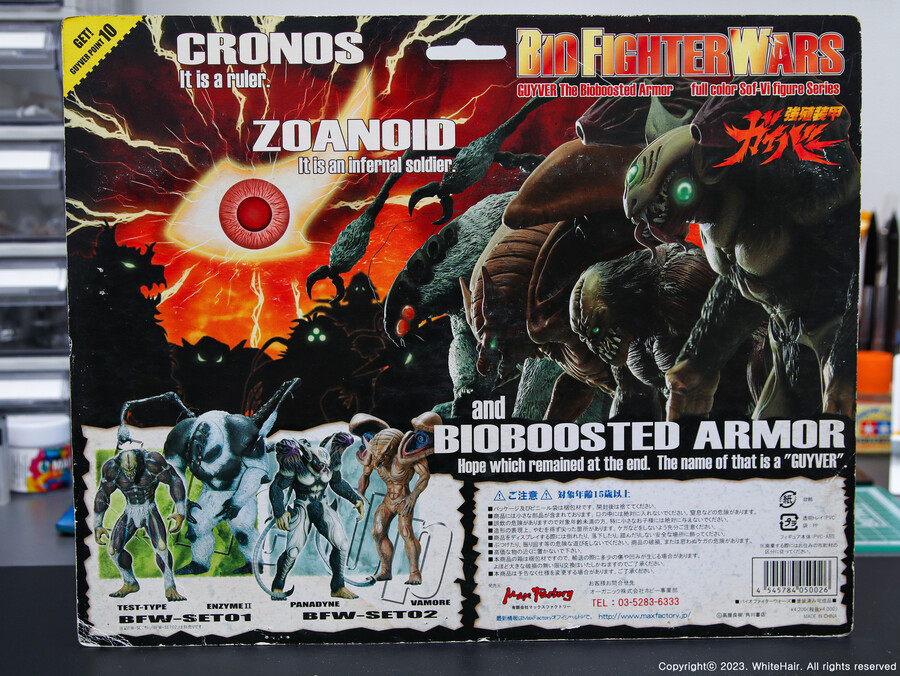 MaxFactory BFW 엔자임2 & 모르모트_2.jpg