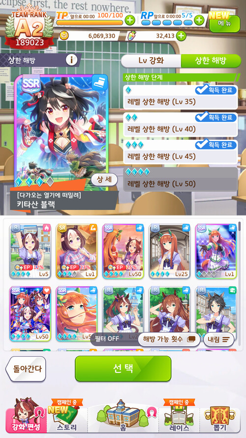 (약비틱)수영복 복각 인가?;;_4.png